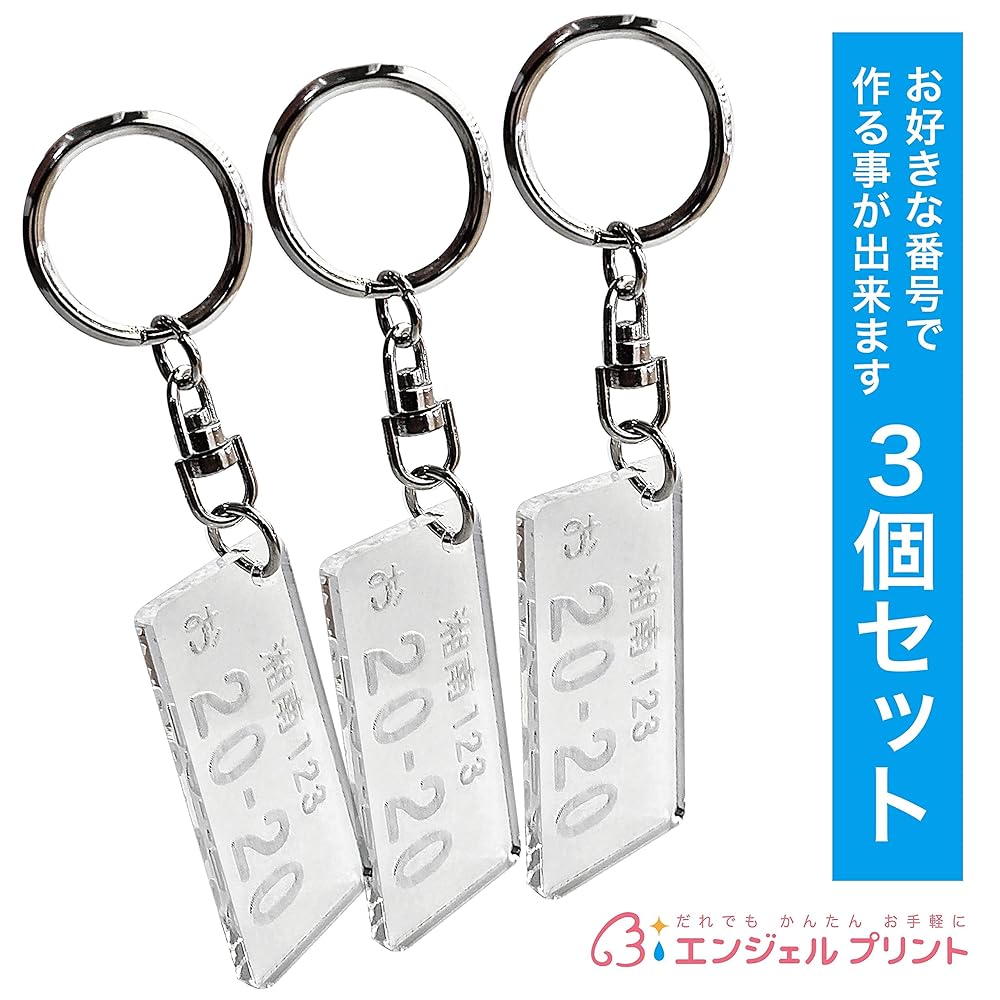Amazon.co.jp: [kojima oem] 【3個セット】バイク不可 車専用